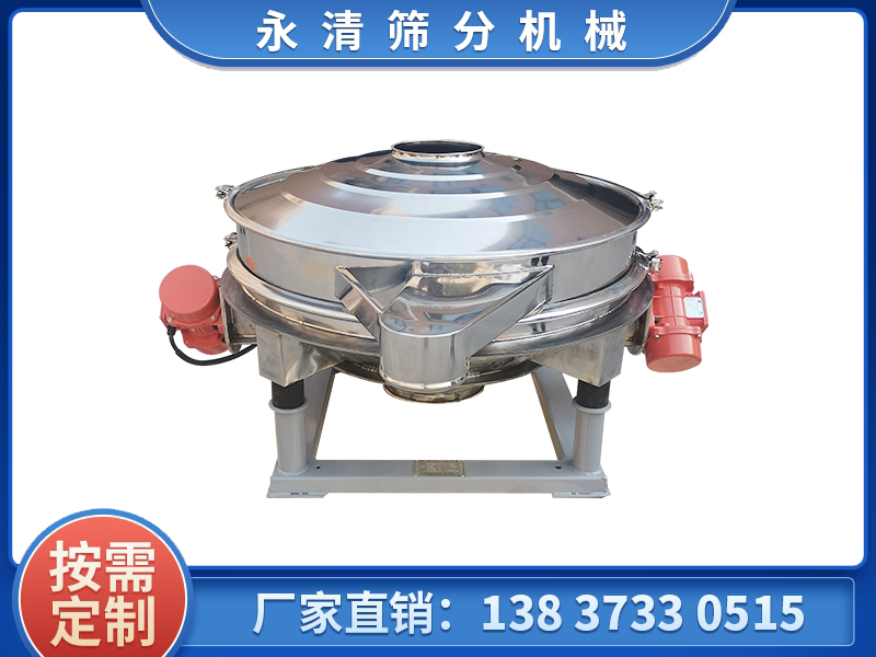 ZPS系列雙機電直排篩